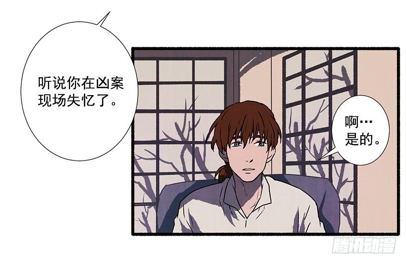 2.一场误会28