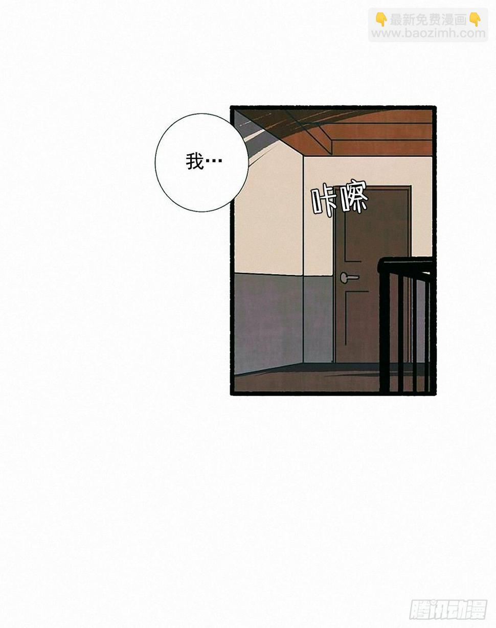 34.怀疑9