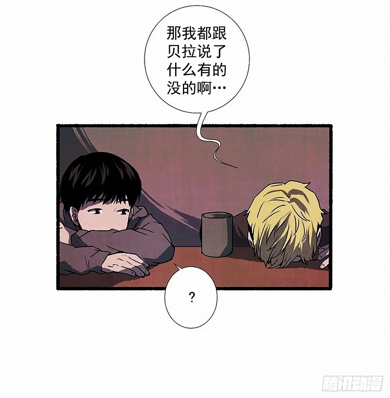 28.梦呓17