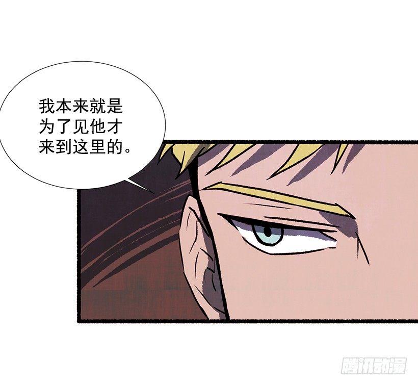 14.打死也不说29