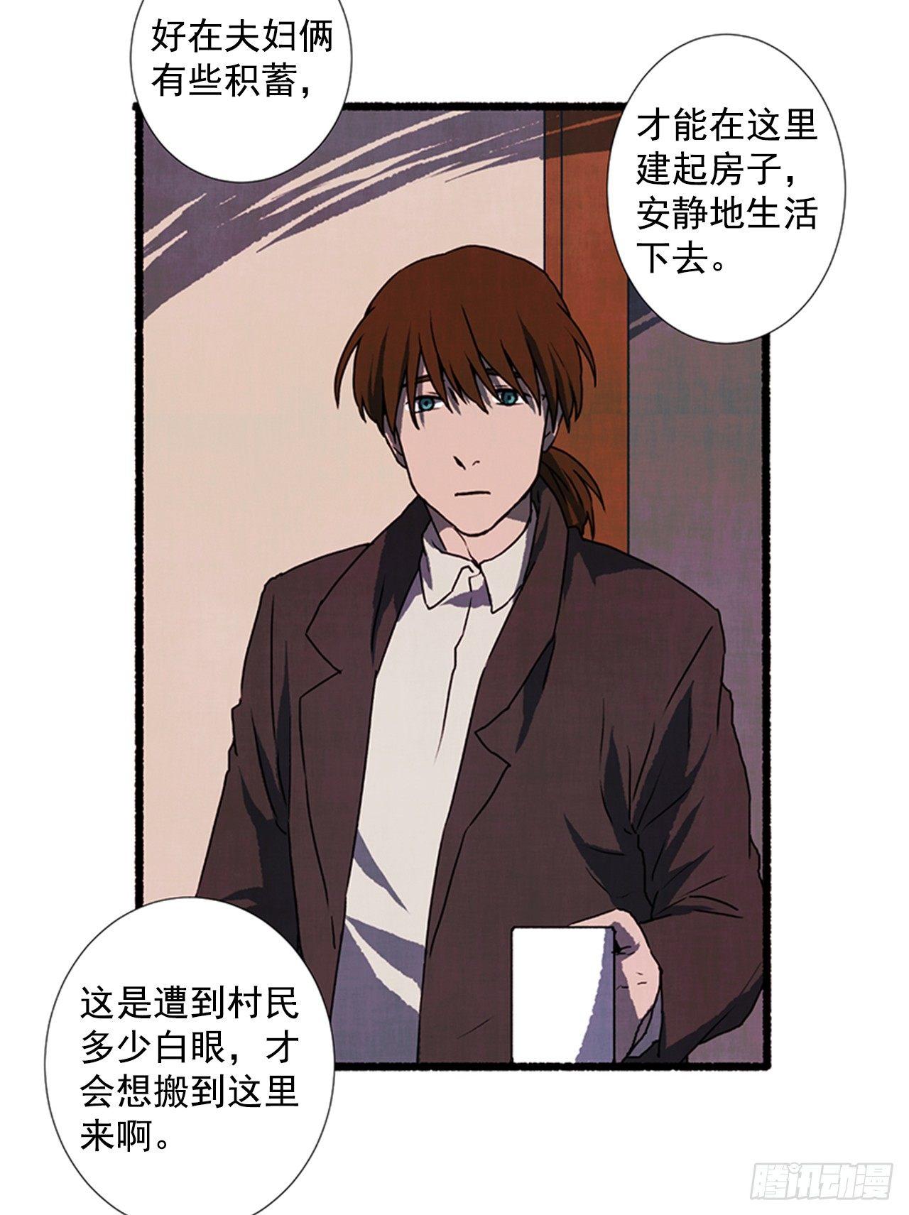 21.逐客令15
