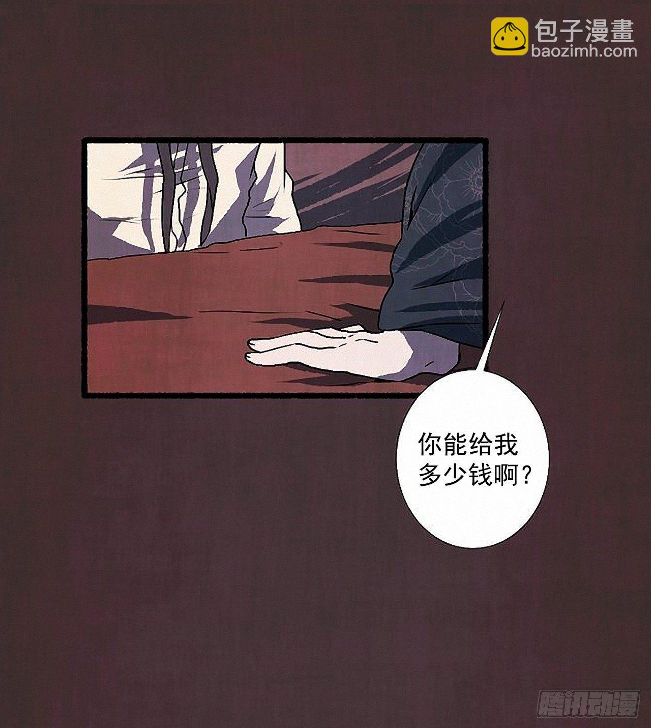 37.求婚14