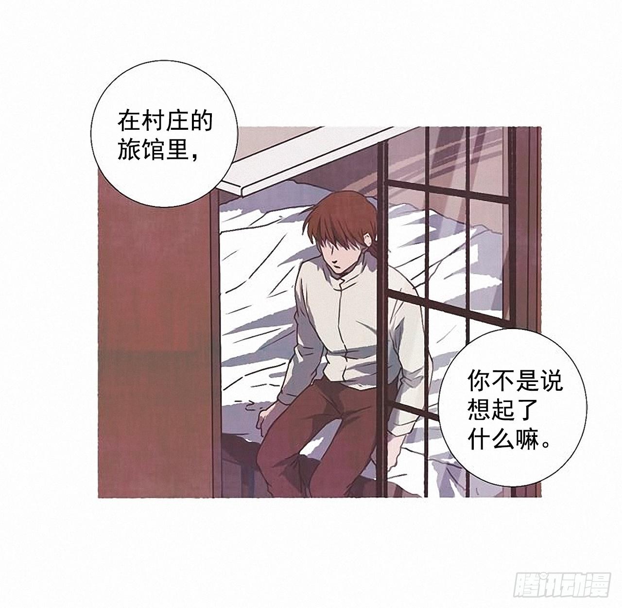 27.另有其人21