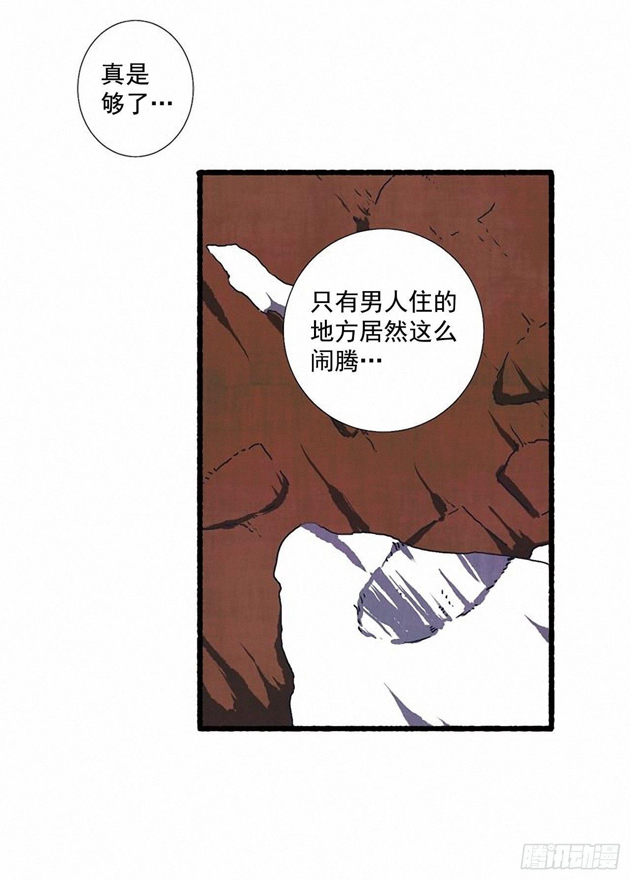 24.五只鹿标本59