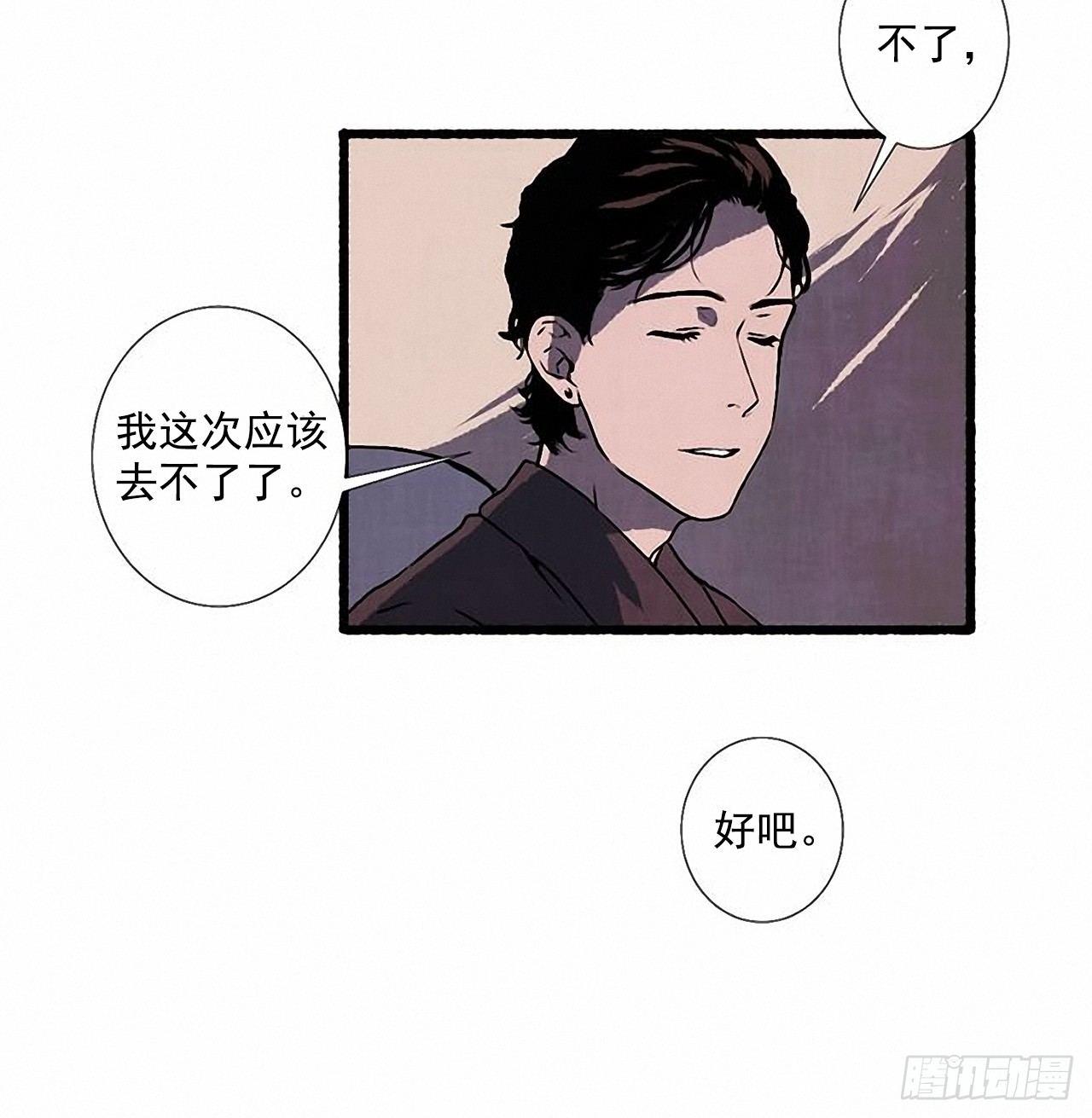 25.欺骗51