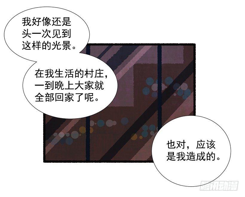 15.离开这里32