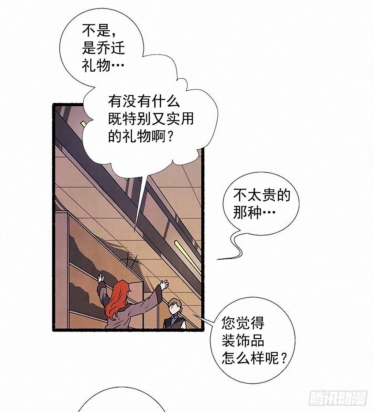 30.相遇63
