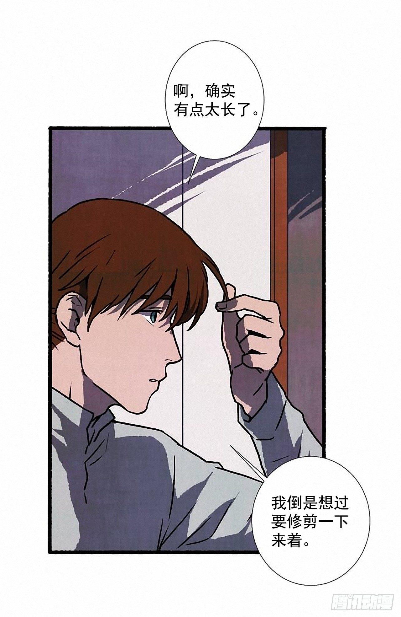 23.剪头发21