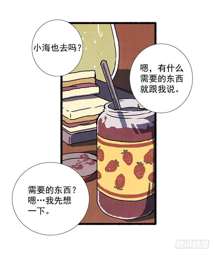 13.外出60