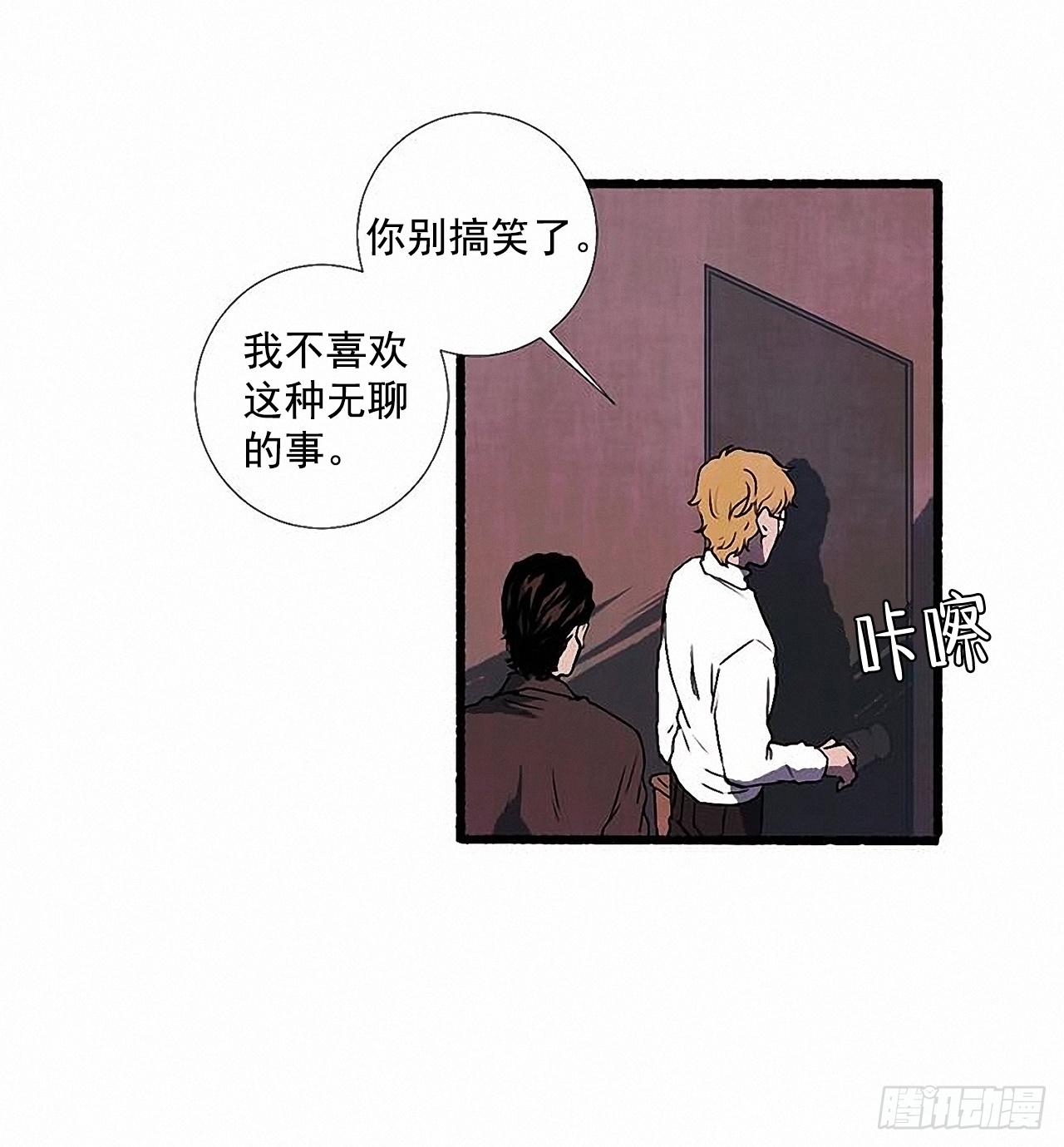 27.另有其人43