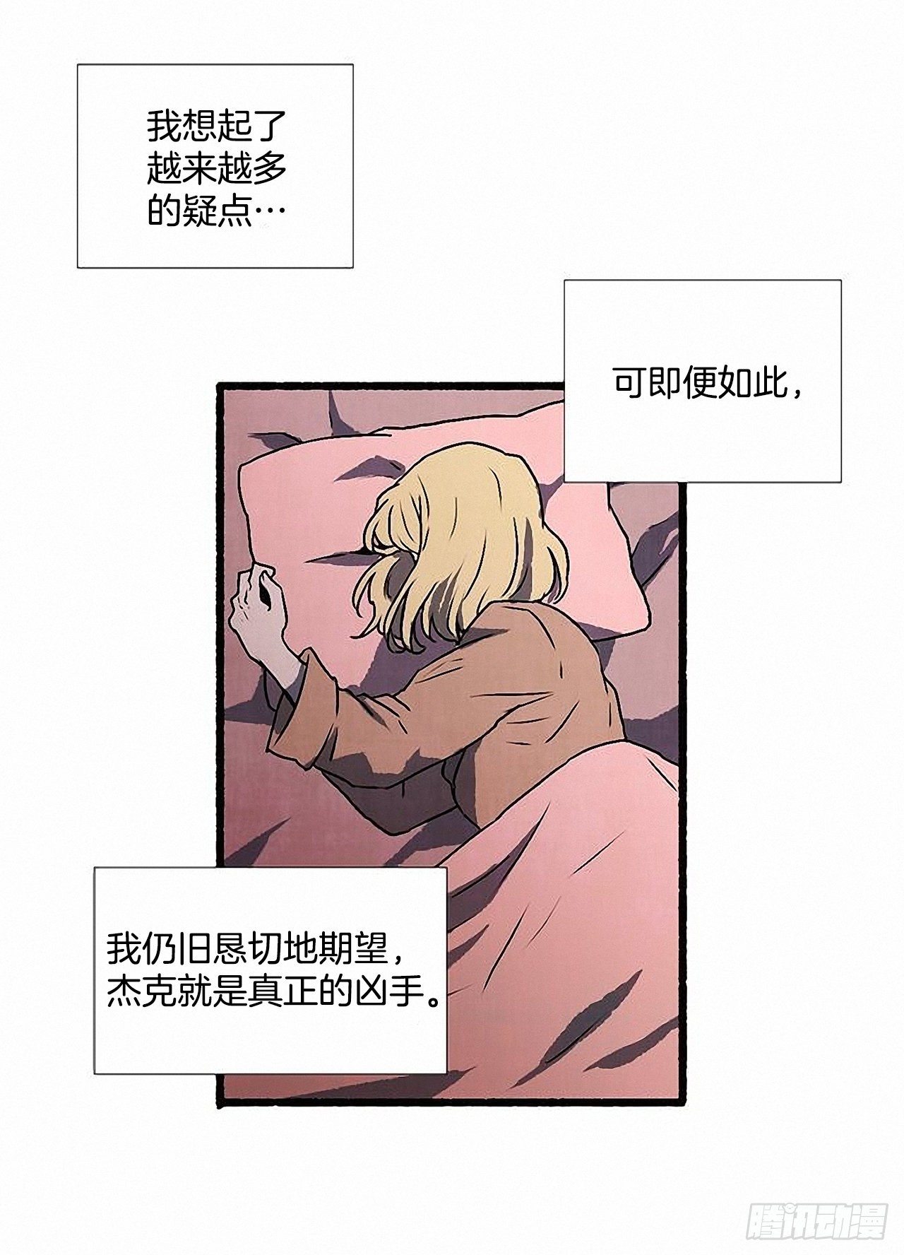 44.幻境5