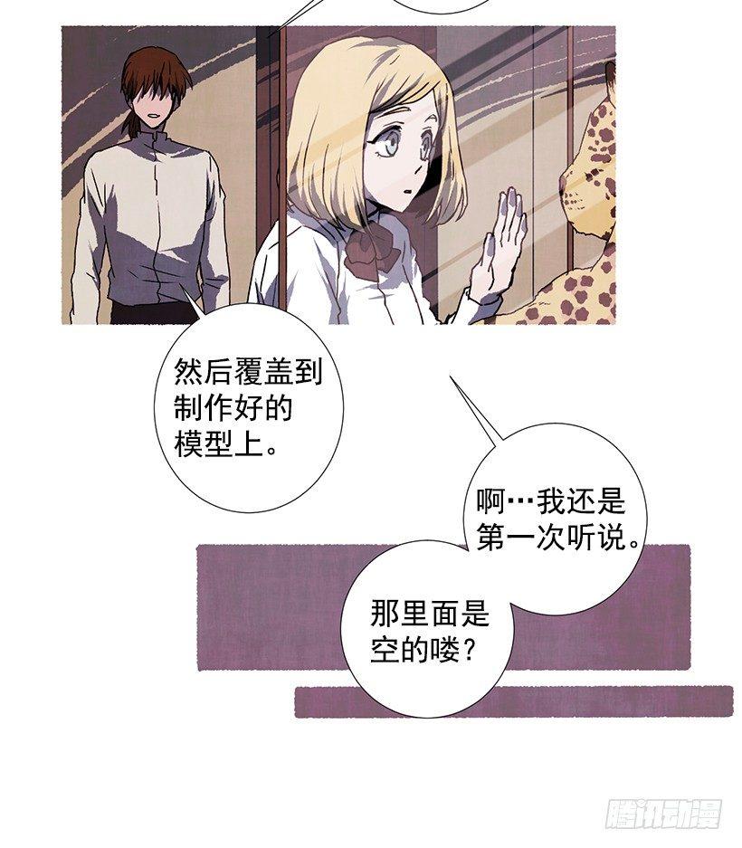 16.病弱女子58