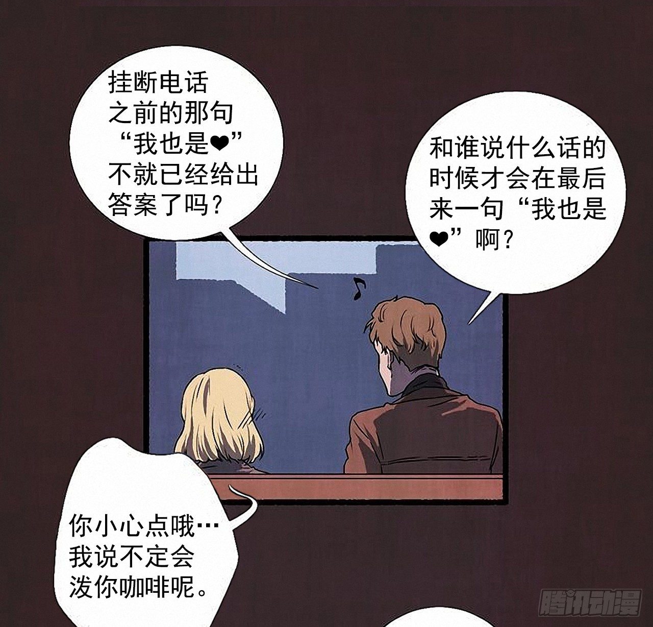 40.我也是❤19