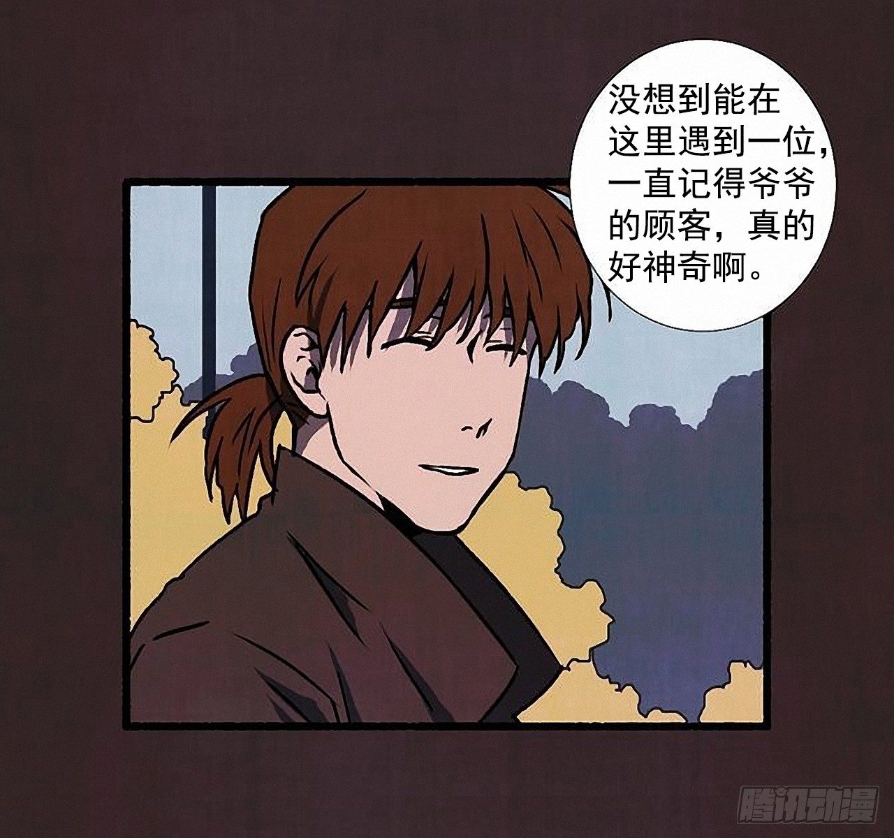 39.吃醋22