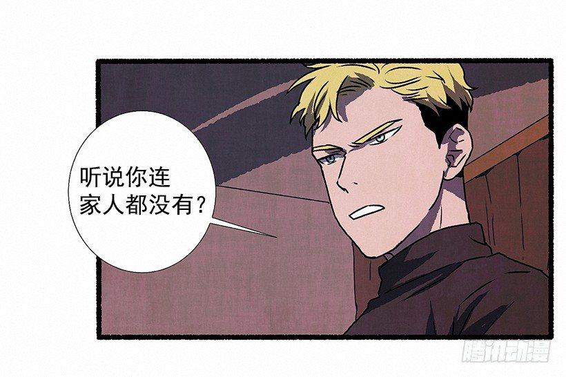 5.助理之死43