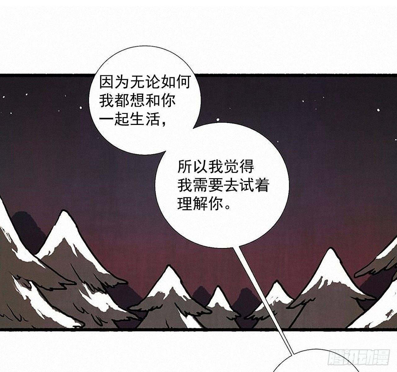 30.相遇44