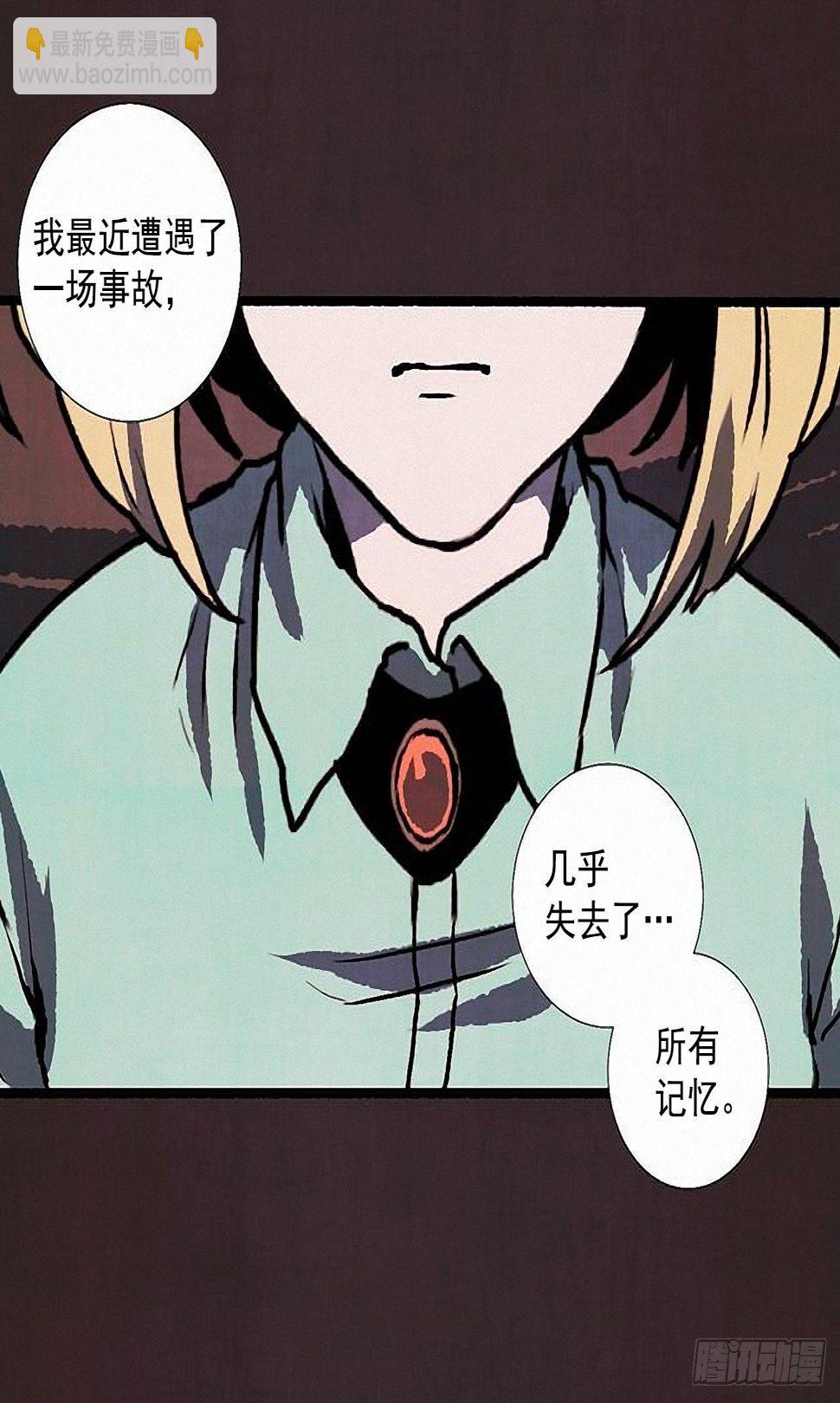 41.祸根12
