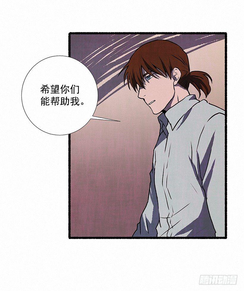 5.助理之死61