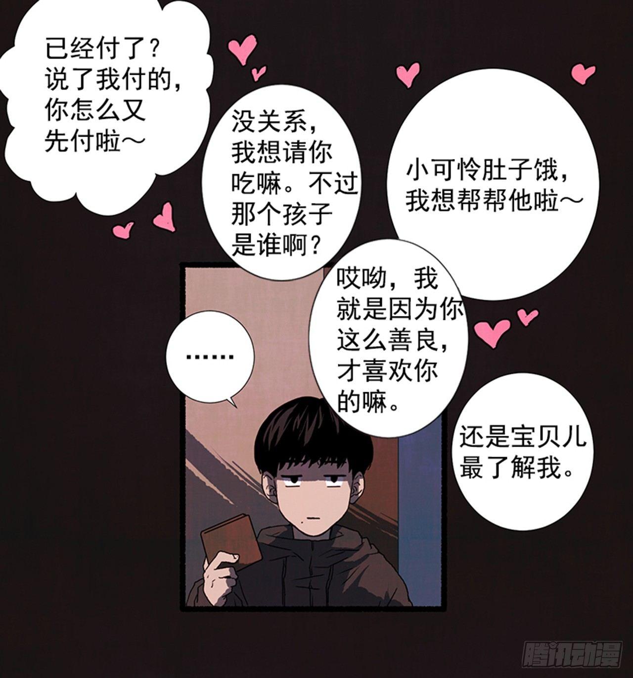 18.煎蛋卷17
