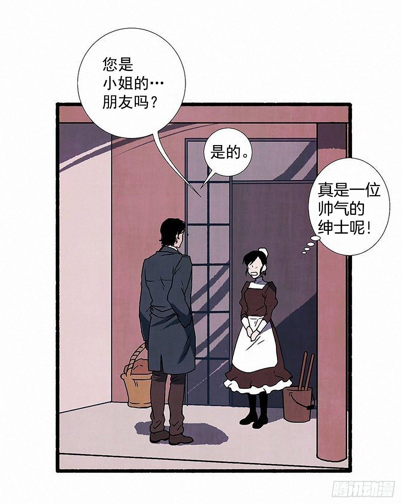 44.幻境53