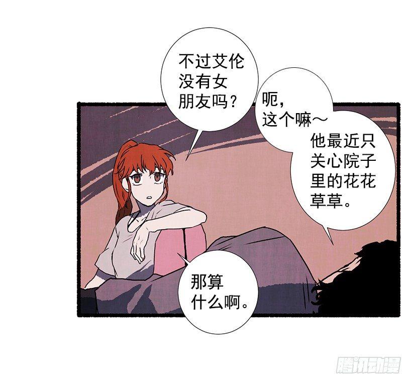 10.迟来的疑问30