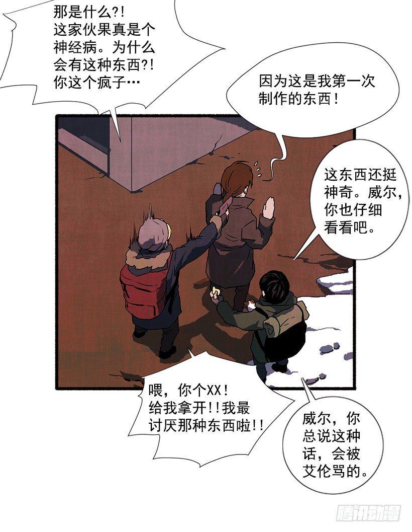 2.一场误会65