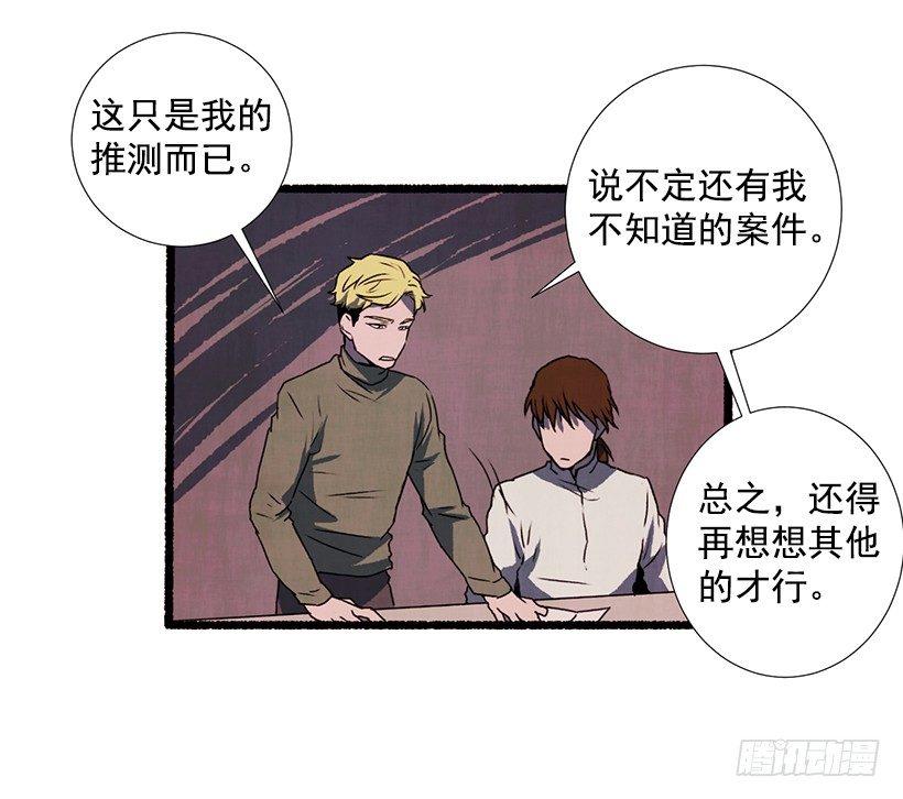 11.怪物16