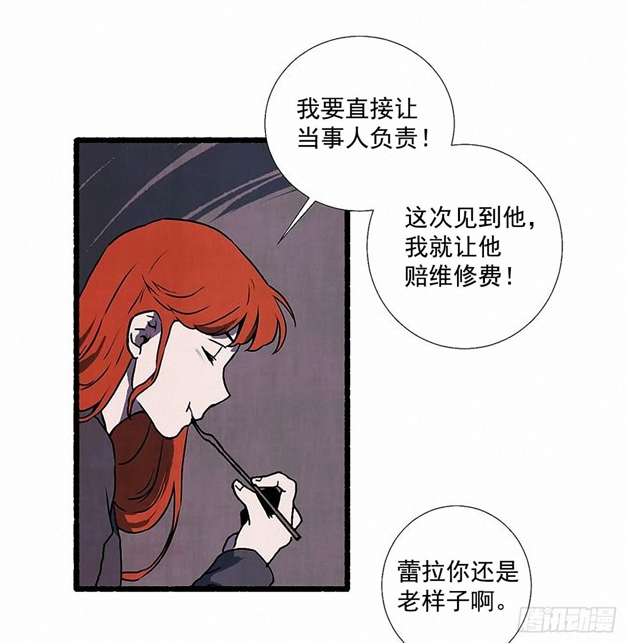 33.特别的见面仪式21