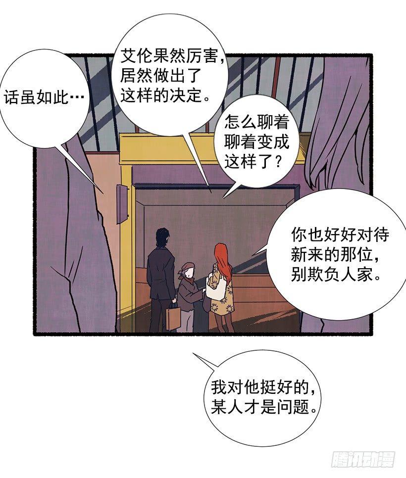 14.打死也不说57