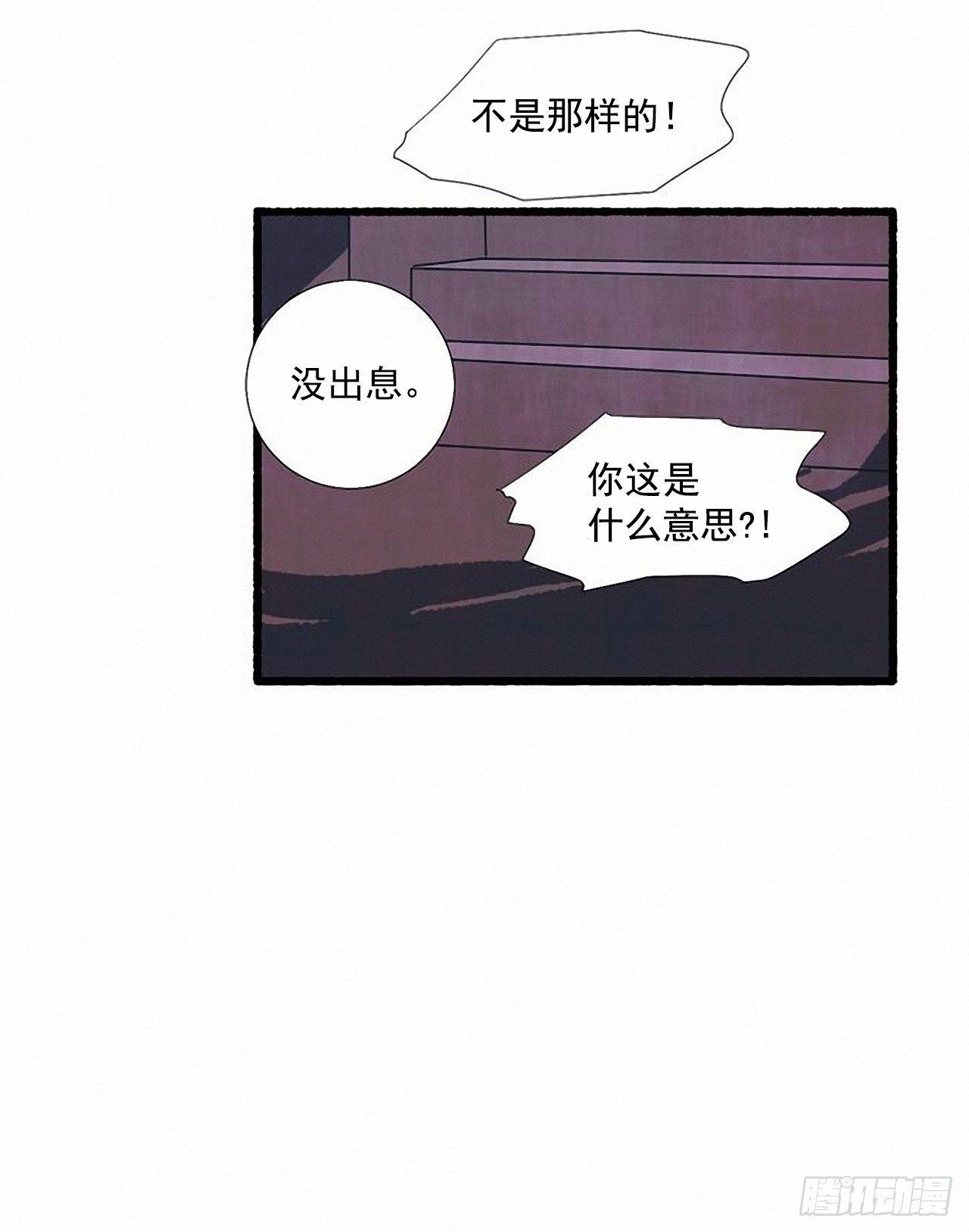 24.五只鹿标本39