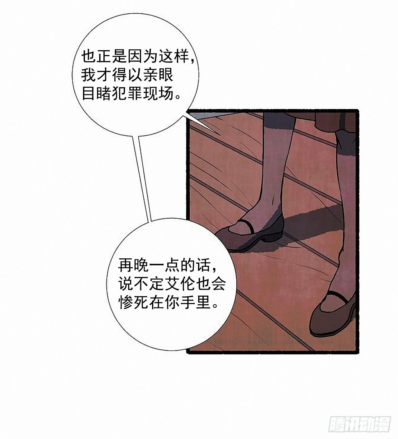 41.祸根25