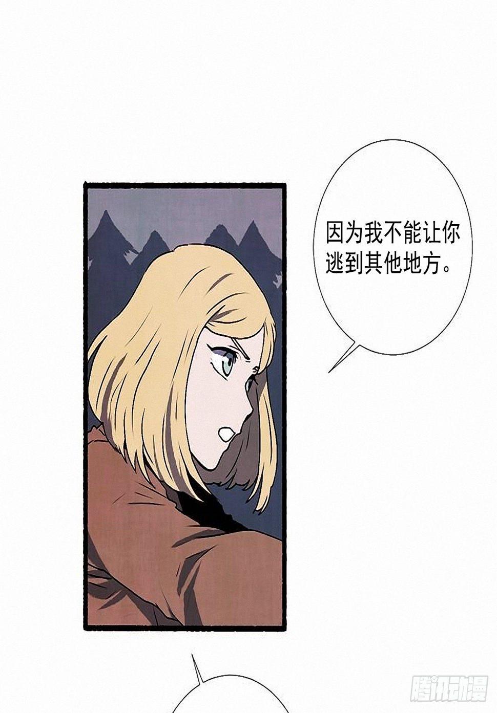 41.祸根3