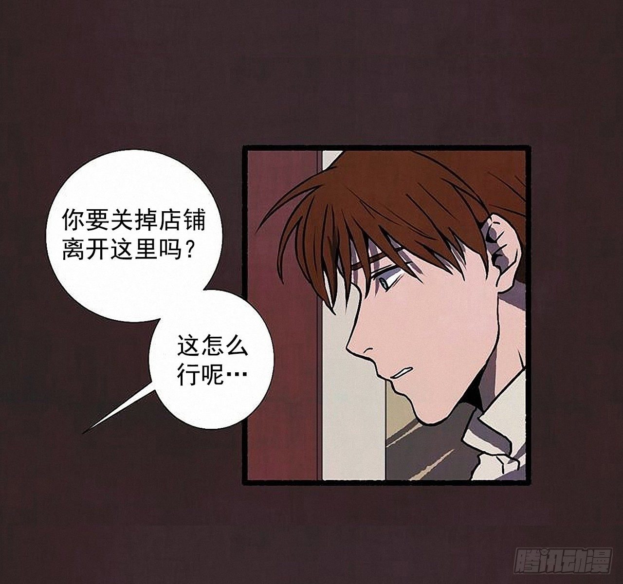 41.祸根19