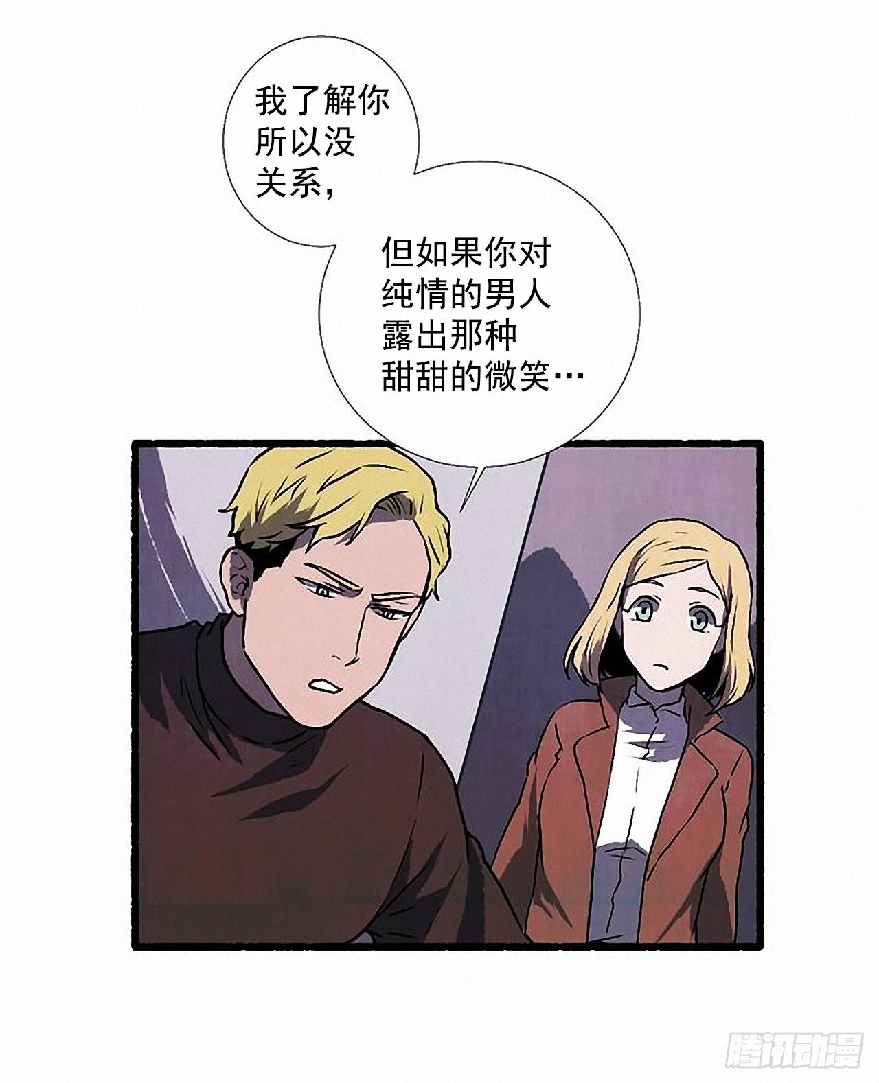 26.恶魔51