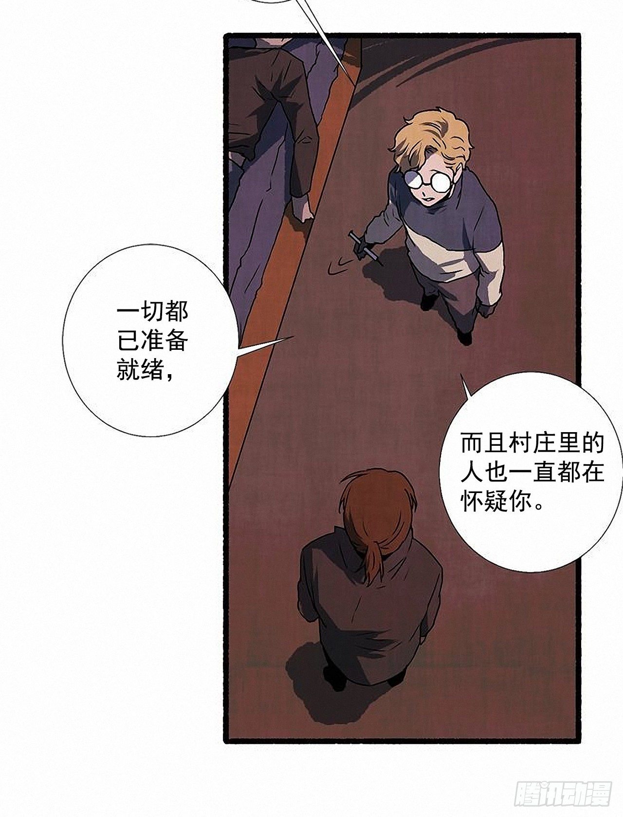 38.伪装17