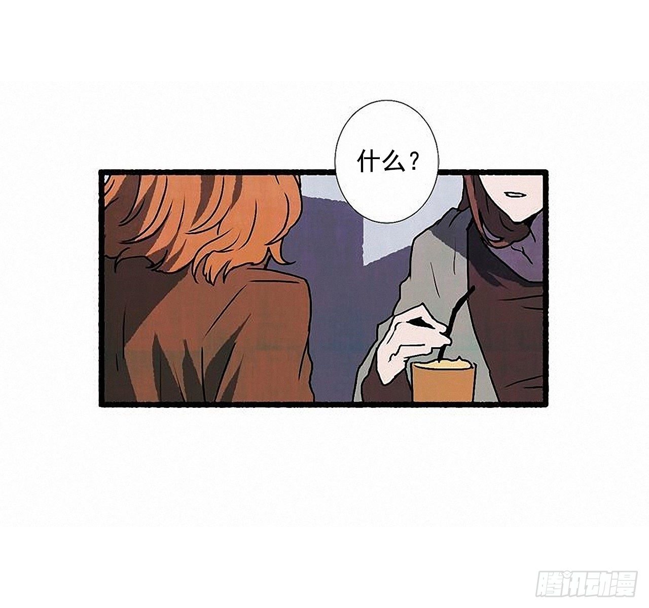 44.幻境34
