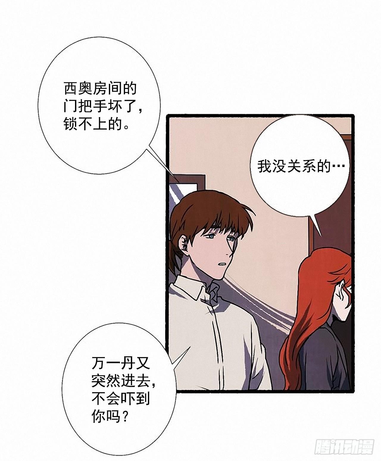 34.怀疑43