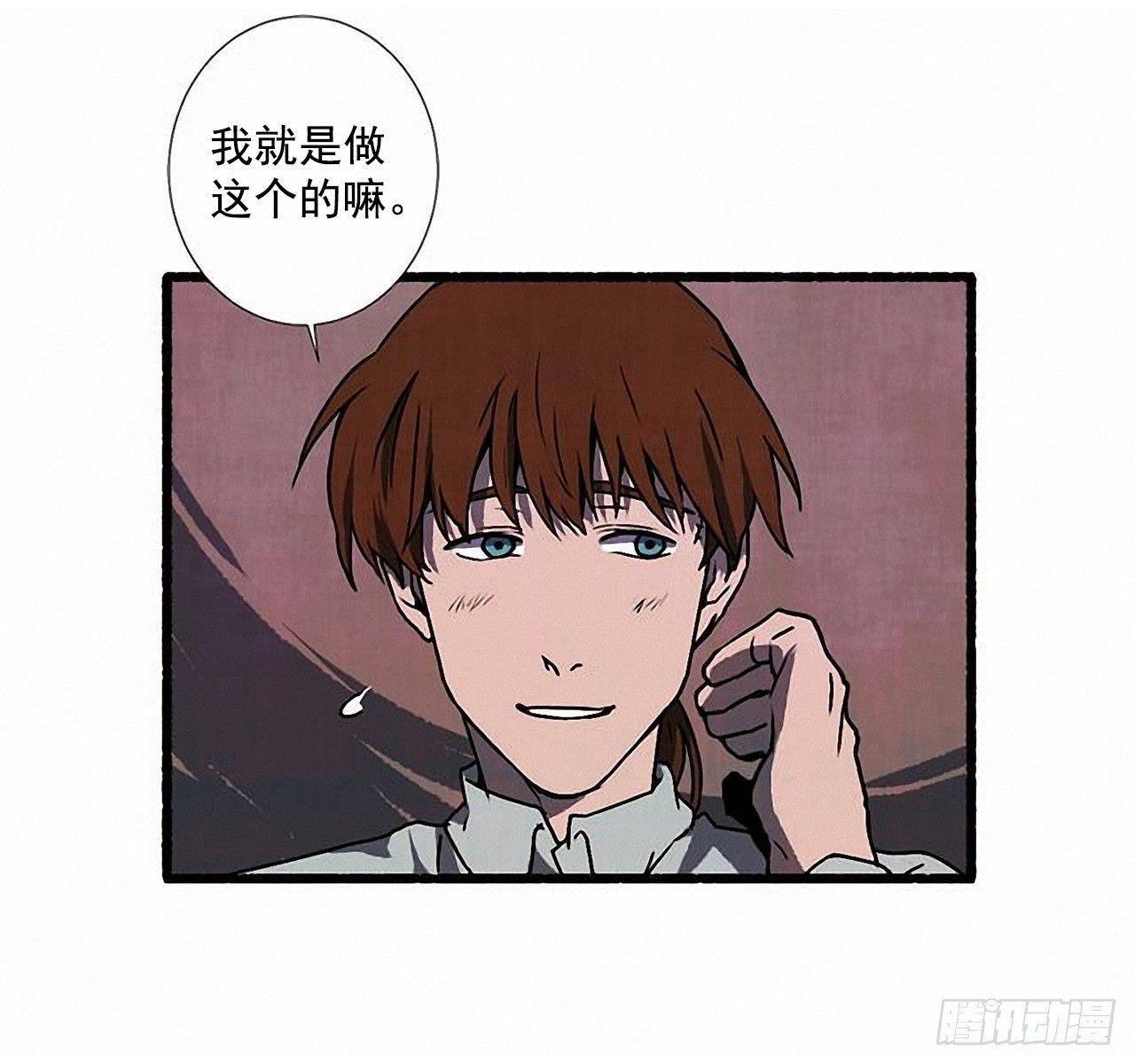 24.五只鹿标本6
