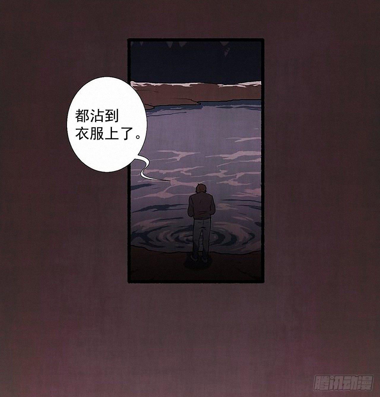 30.相遇21