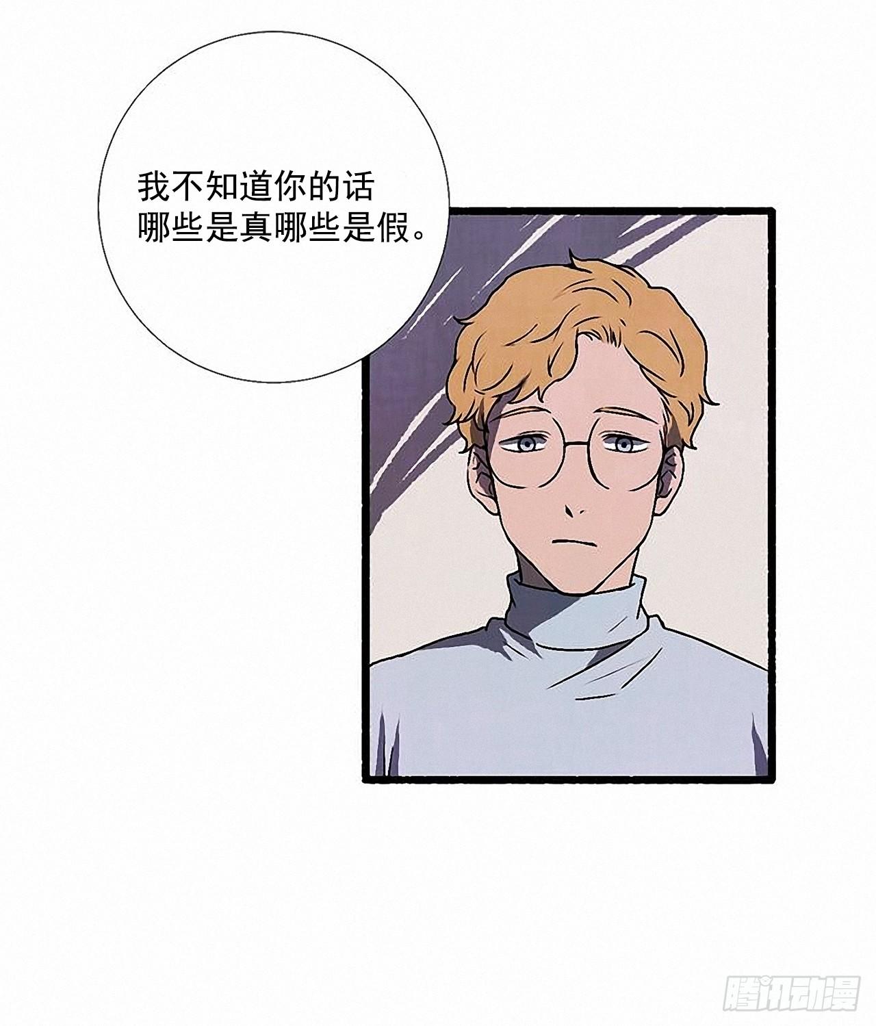 33.特别的见面仪式52