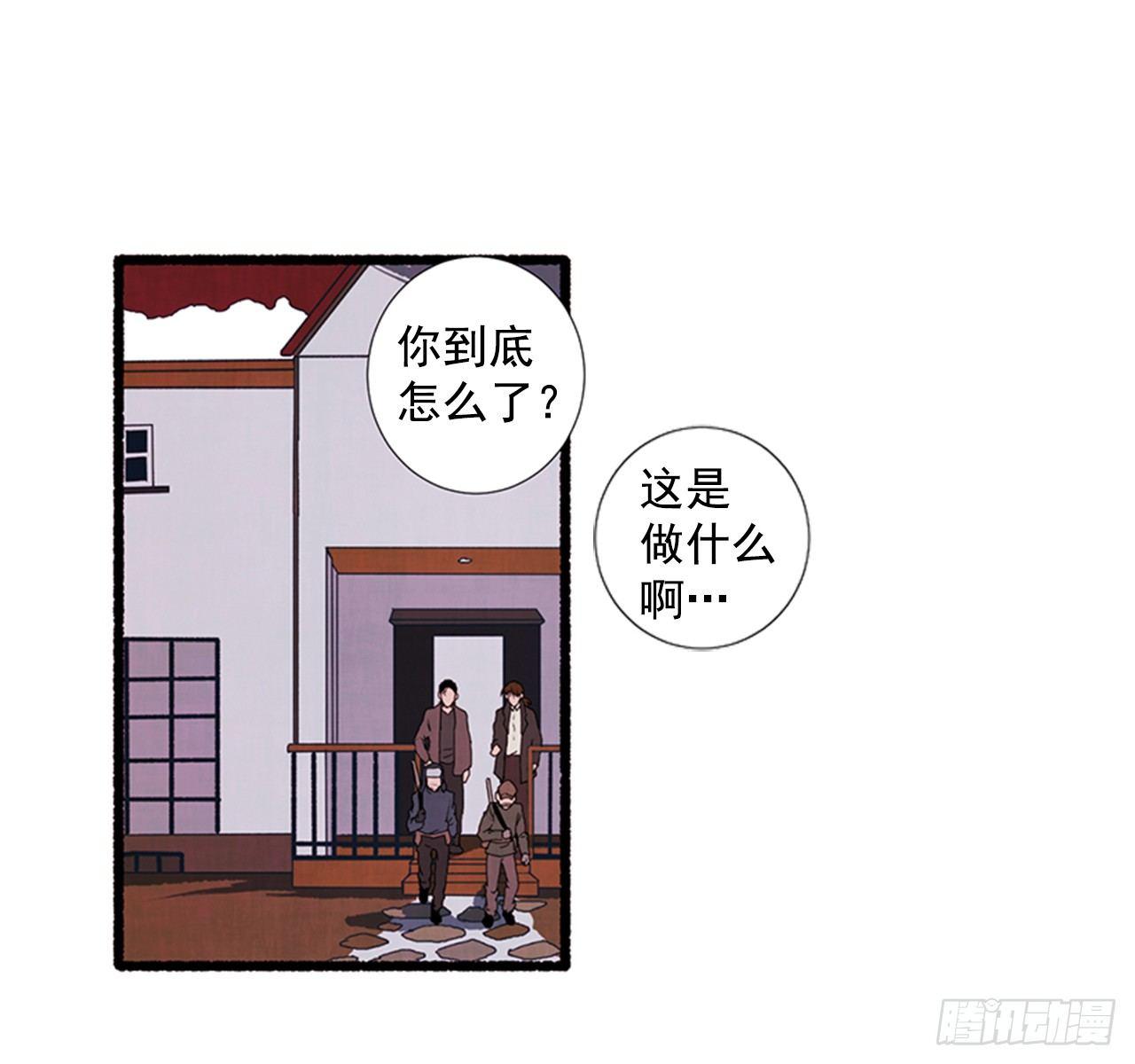 21.逐客令26