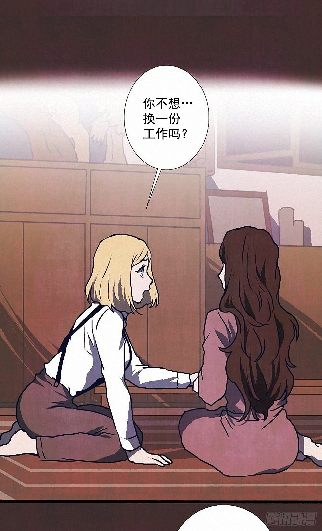 37.求婚45