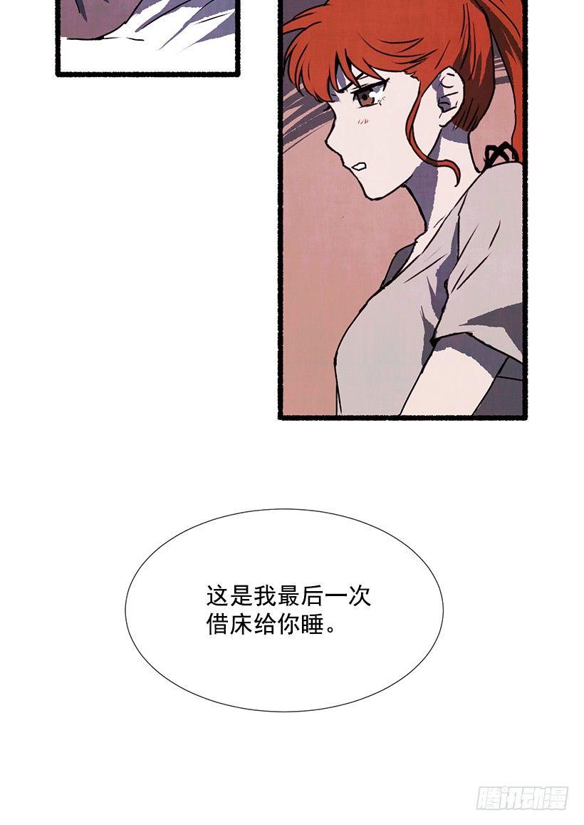 10.迟来的疑问33