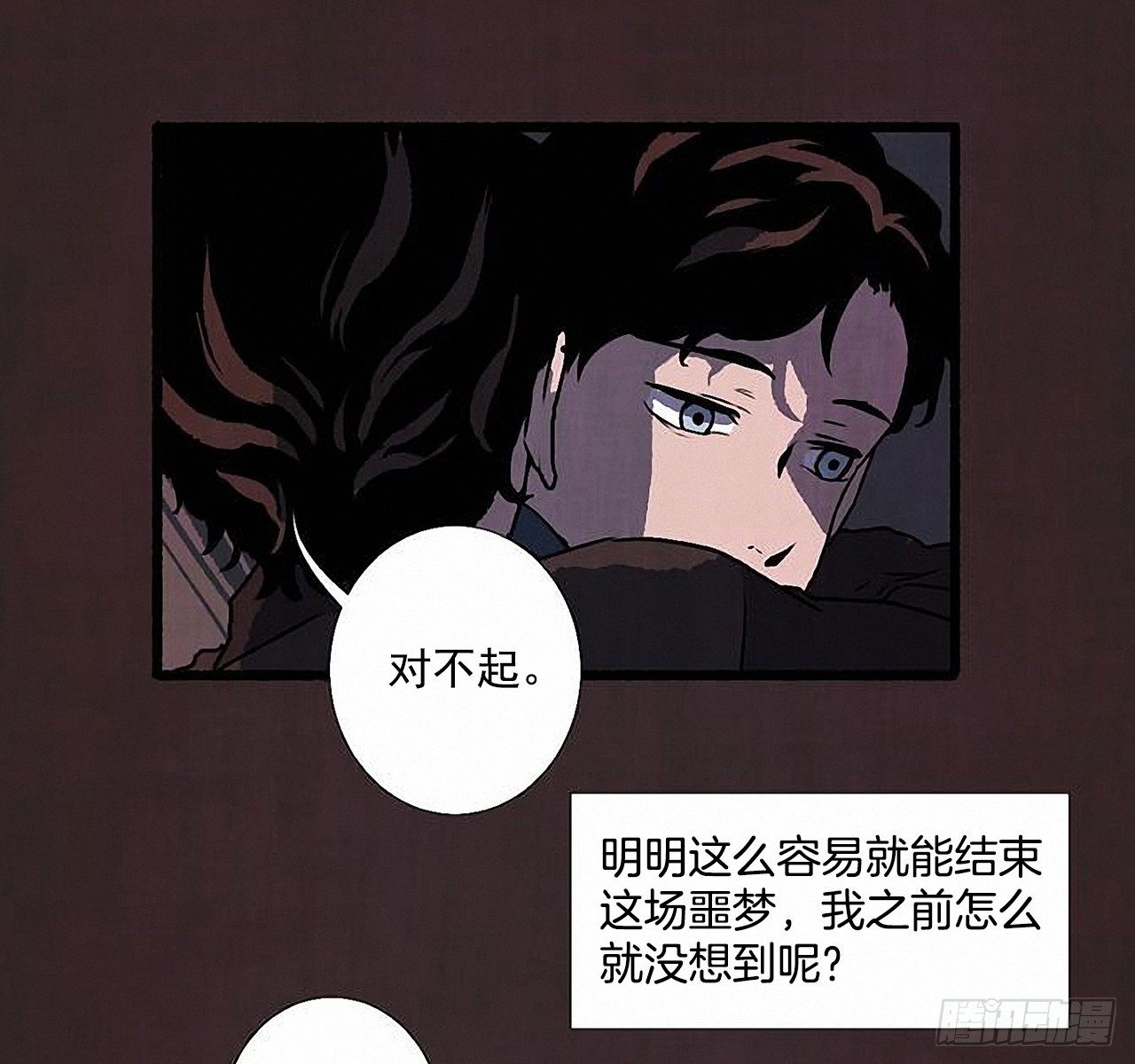 42.为了我们12
