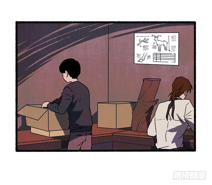 11.怪物18