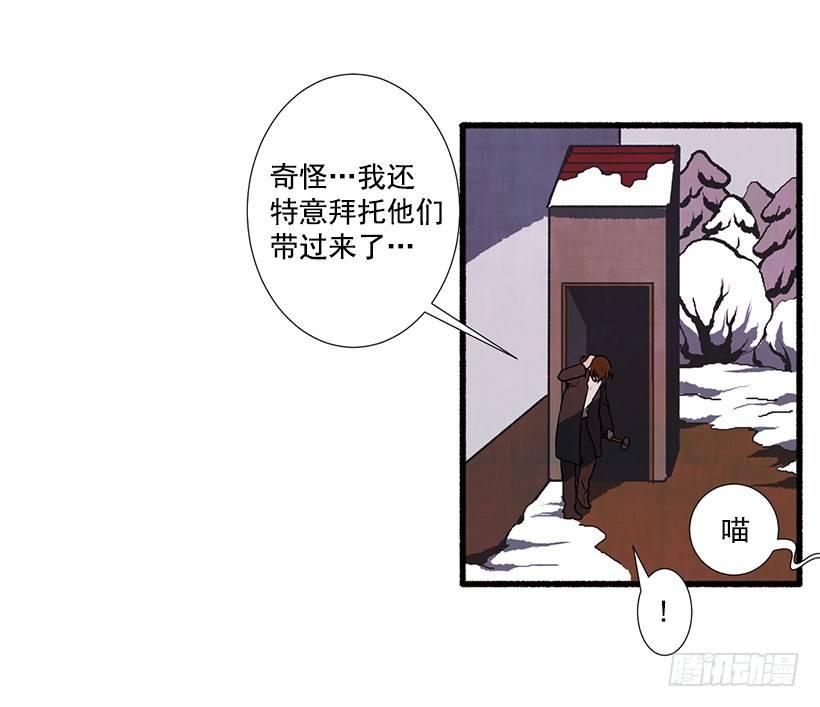2.一场误会49