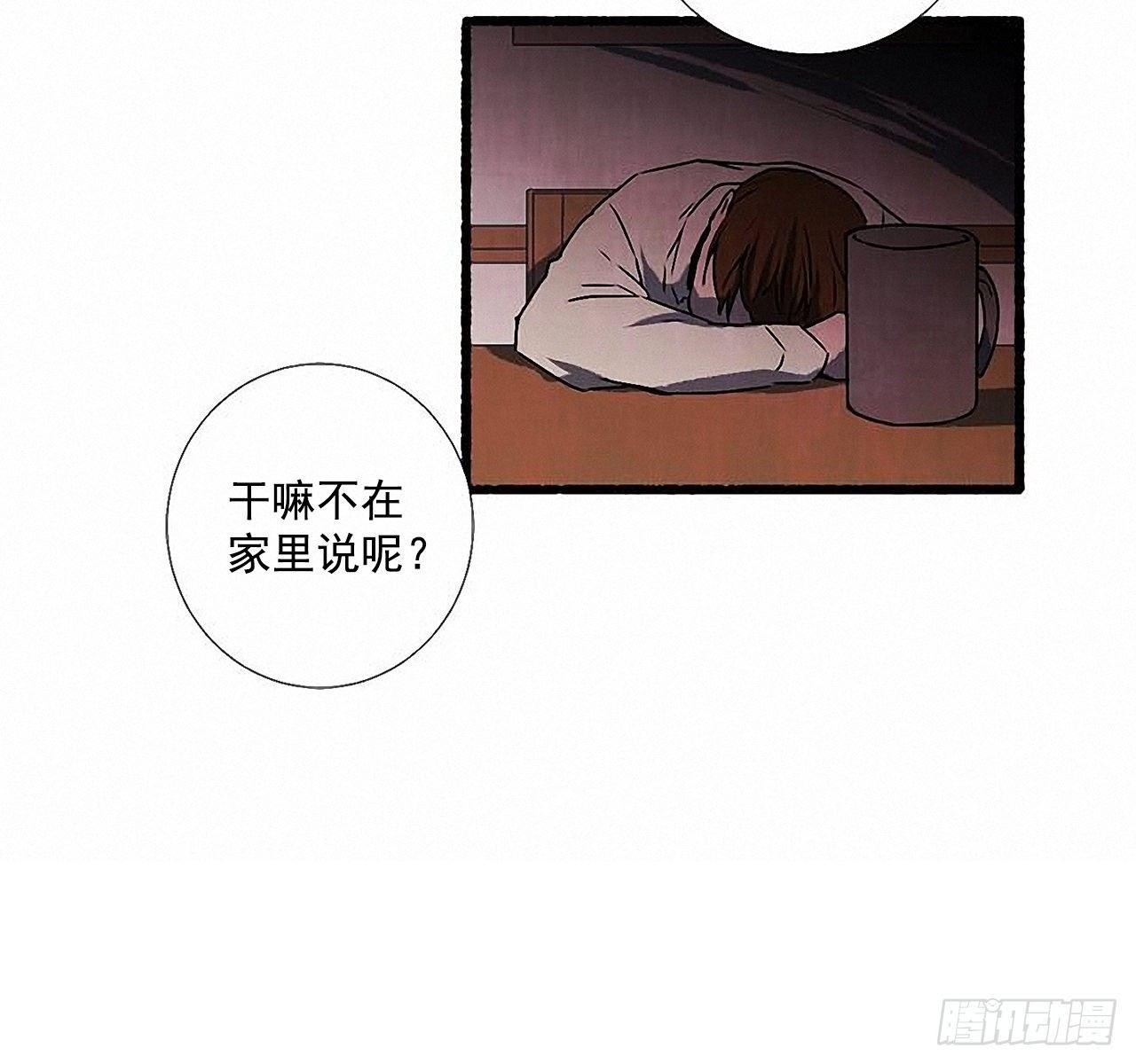 30.相遇28