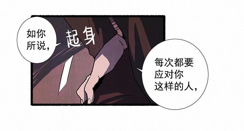 5.助理之死39