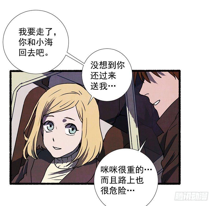 9.蕾拉25