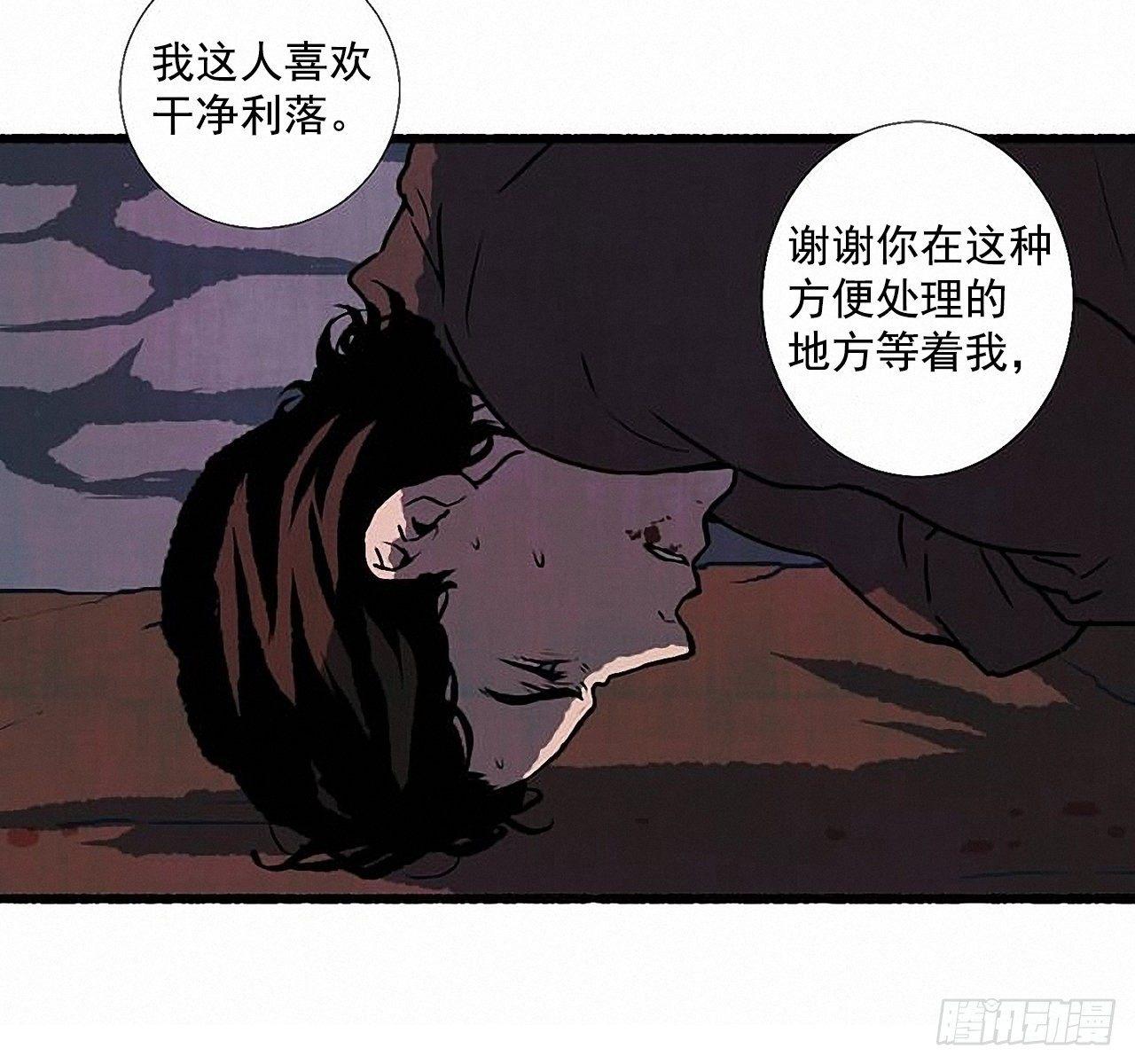 30.相遇59